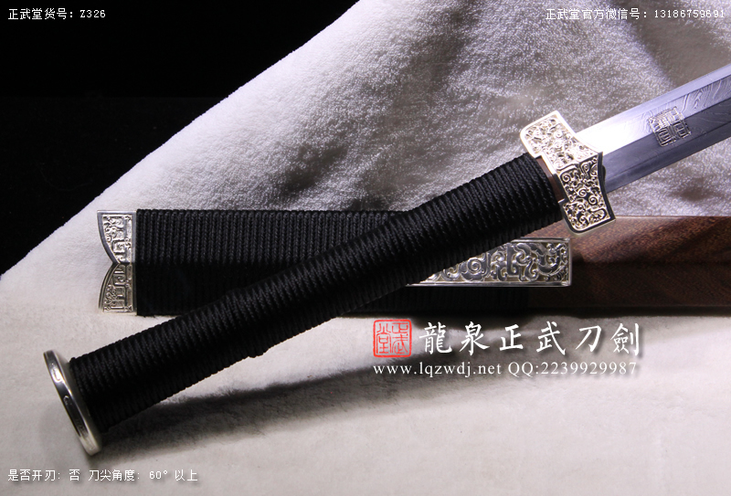 周正武龍泉寶劍專賣店,周正武龍泉劍價格,正武堂官網,龍泉刀劍官網,龍泉劍周正武,正武刀劍,龍泉正武刀劍官網,龍泉正武刀劍,龍泉劍