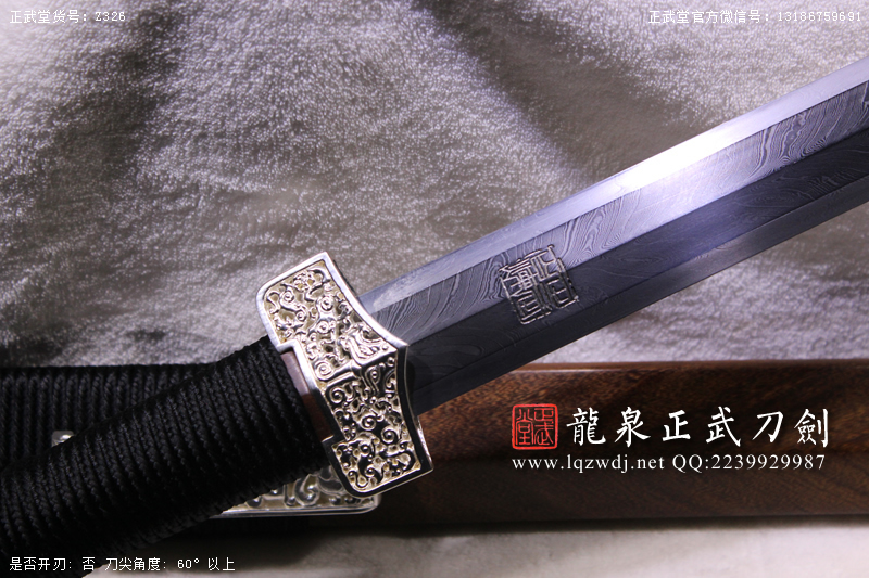 周正武龍泉寶劍專賣店,周正武龍泉劍價格,正武堂官網,龍泉刀劍官網,龍泉劍周正武,正武刀劍,龍泉正武刀劍官網,龍泉正武刀劍,龍泉劍