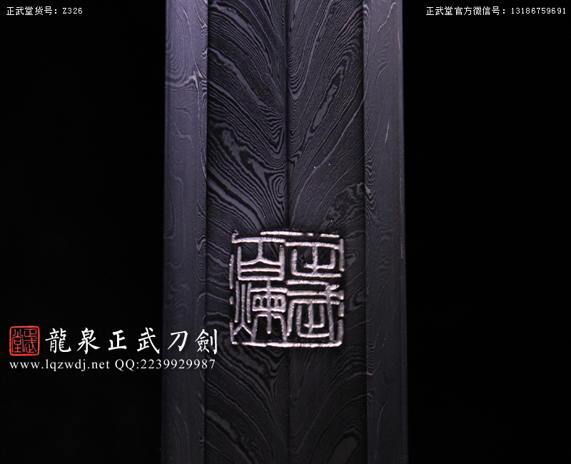 周正武龍泉寶劍專賣店,周正武龍泉劍價格,正武堂官網,龍泉刀劍官網,龍泉劍周正武,正武刀劍,龍泉正武刀劍官網,龍泉正武刀劍,龍泉劍