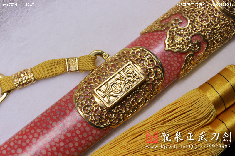 周正武龍泉寶劍專賣店,周正武龍泉?jiǎng)r(jià)格,正武堂官網(wǎng),龍泉刀劍官網(wǎng),龍泉?jiǎng)χ苷?正武刀劍,龍泉正武刀劍官網(wǎng),龍泉正武刀劍,龍泉?jiǎng)? border=