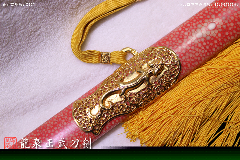 周正武龍泉寶劍專賣店,周正武龍泉?jiǎng)r(jià)格,正武堂官網(wǎng),龍泉刀劍官網(wǎng),龍泉?jiǎng)χ苷?正武刀劍,龍泉正武刀劍官網(wǎng),龍泉正武刀劍,龍泉?jiǎng)? border=