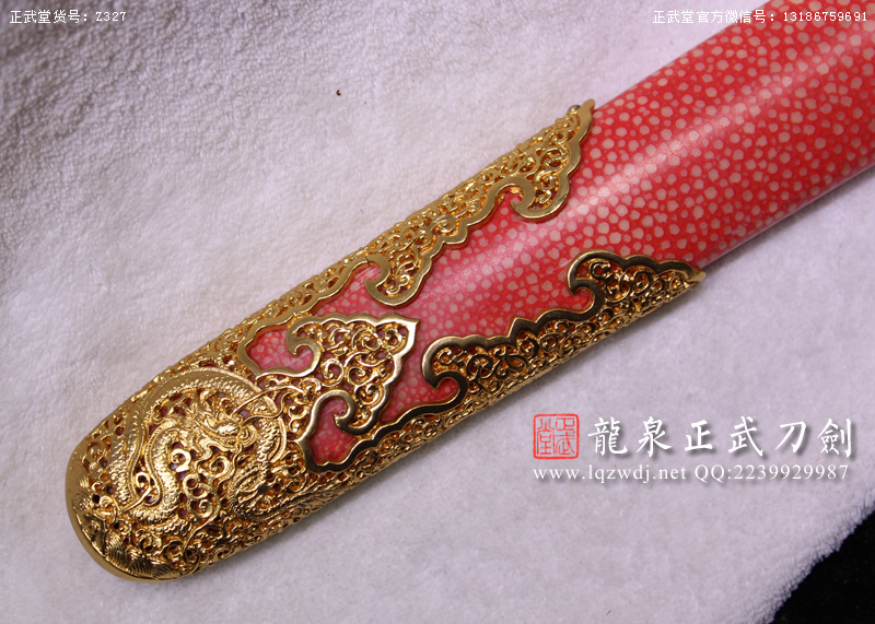 周正武龍泉寶劍專賣店,周正武龍泉?jiǎng)r(jià)格,正武堂官網(wǎng),龍泉刀劍官網(wǎng),龍泉?jiǎng)χ苷?正武刀劍,龍泉正武刀劍官網(wǎng),龍泉正武刀劍,龍泉?jiǎng)? border=