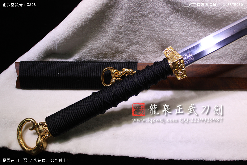 周正武龍泉寶劍專賣店,周正武龍泉劍價格,正武堂官網,龍泉刀劍官網,龍泉劍周正武,正武刀劍,龍泉正武刀劍官網,龍泉正武刀劍,龍泉劍