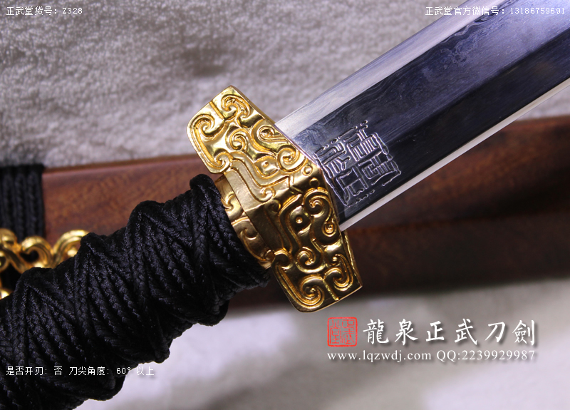 周正武龍泉寶劍專賣店,周正武龍泉劍價格,正武堂官網,龍泉刀劍官網,龍泉劍周正武,正武刀劍,龍泉正武刀劍官網,龍泉正武刀劍,龍泉劍
