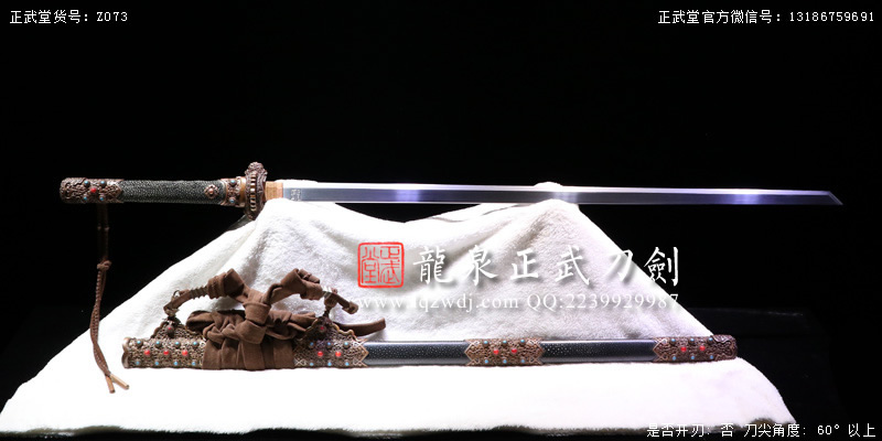周正武龍泉寶劍專賣店,周正武龍泉?jiǎng)r(jià)格,正武堂官網(wǎng),龍泉刀劍官網(wǎng),龍泉?jiǎng)χ苷?正武刀劍,龍泉正武刀劍官網(wǎng),龍泉正武刀劍,龍泉?jiǎng)? border=