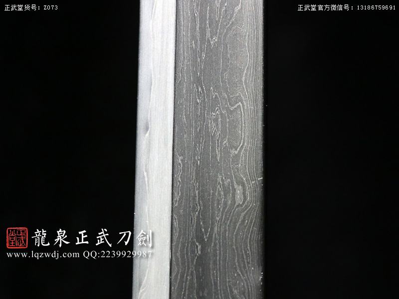 周正武龍泉寶劍專賣店,周正武龍泉?jiǎng)r(jià)格,正武堂官網(wǎng),龍泉刀劍官網(wǎng),龍泉?jiǎng)χ苷?正武刀劍,龍泉正武刀劍官網(wǎng),龍泉正武刀劍,龍泉?jiǎng)? border=