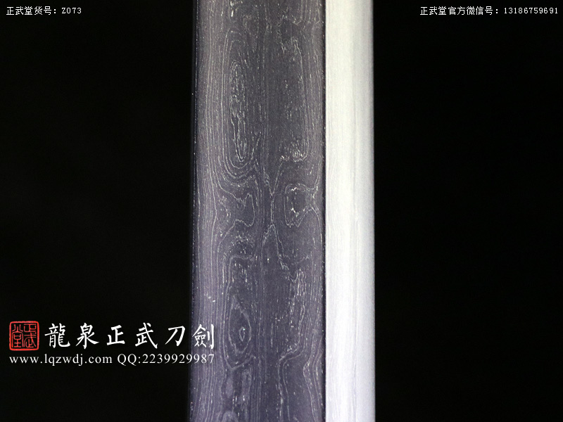 周正武龍泉寶劍專賣店,周正武龍泉?jiǎng)r(jià)格,正武堂官網(wǎng),龍泉刀劍官網(wǎng),龍泉?jiǎng)χ苷?正武刀劍,龍泉正武刀劍官網(wǎng),龍泉正武刀劍,龍泉?jiǎng)? border=