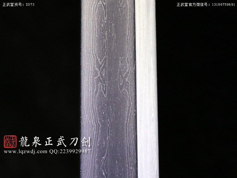 周正武龍泉寶劍專賣店,周正武龍泉?jiǎng)r(jià)格,正武堂官網(wǎng),龍泉刀劍官網(wǎng),龍泉?jiǎng)χ苷?正武刀劍,龍泉正武刀劍官網(wǎng),龍泉正武刀劍,龍泉?jiǎng)? border=