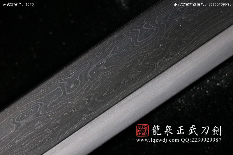 周正武龍泉寶劍專賣店,周正武龍泉?jiǎng)r(jià)格,正武堂官網(wǎng),龍泉刀劍官網(wǎng),龍泉?jiǎng)χ苷?正武刀劍,龍泉正武刀劍官網(wǎng),龍泉正武刀劍,龍泉?jiǎng)? border=