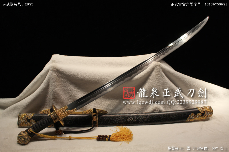 周正武龍泉寶劍專賣店,周正武龍泉?jiǎng)r(jià)格,正武堂官網(wǎng),龍泉刀劍官網(wǎng),龍泉?jiǎng)χ苷?正武刀劍,龍泉正武刀劍官網(wǎng),龍泉正武刀劍,龍泉?jiǎng)? border=