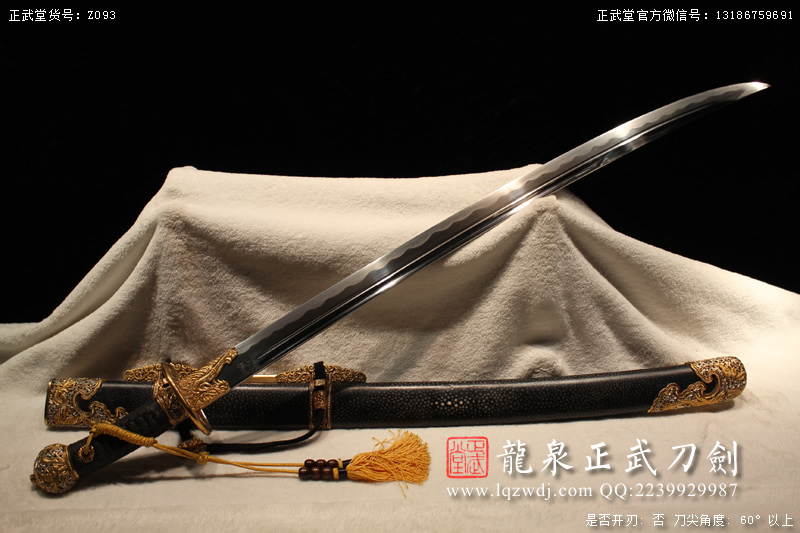 周正武龍泉寶劍專賣店,周正武龍泉?jiǎng)r(jià)格,正武堂官網(wǎng),龍泉刀劍官網(wǎng),龍泉?jiǎng)χ苷?正武刀劍,龍泉正武刀劍官網(wǎng),龍泉正武刀劍,龍泉?jiǎng)? border=
