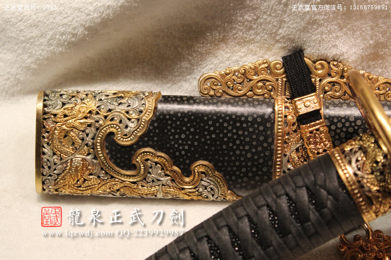 周正武龍泉寶劍專賣店,周正武龍泉?jiǎng)r(jià)格,正武堂官網(wǎng),龍泉刀劍官網(wǎng),龍泉?jiǎng)χ苷?正武刀劍,龍泉正武刀劍官網(wǎng),龍泉正武刀劍,龍泉?jiǎng)? border=
