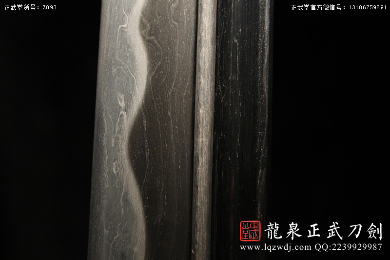 周正武龍泉寶劍專賣店,周正武龍泉?jiǎng)r(jià)格,正武堂官網(wǎng),龍泉刀劍官網(wǎng),龍泉?jiǎng)χ苷?正武刀劍,龍泉正武刀劍官網(wǎng),龍泉正武刀劍,龍泉?jiǎng)? border=