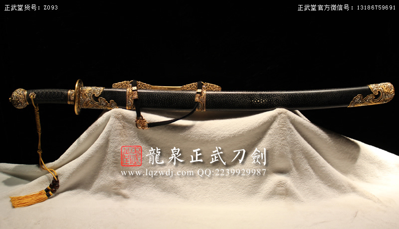 周正武龍泉寶劍專賣店,周正武龍泉?jiǎng)r(jià)格,正武堂官網(wǎng),龍泉刀劍官網(wǎng),龍泉?jiǎng)χ苷?正武刀劍,龍泉正武刀劍官網(wǎng),龍泉正武刀劍,龍泉?jiǎng)? border=