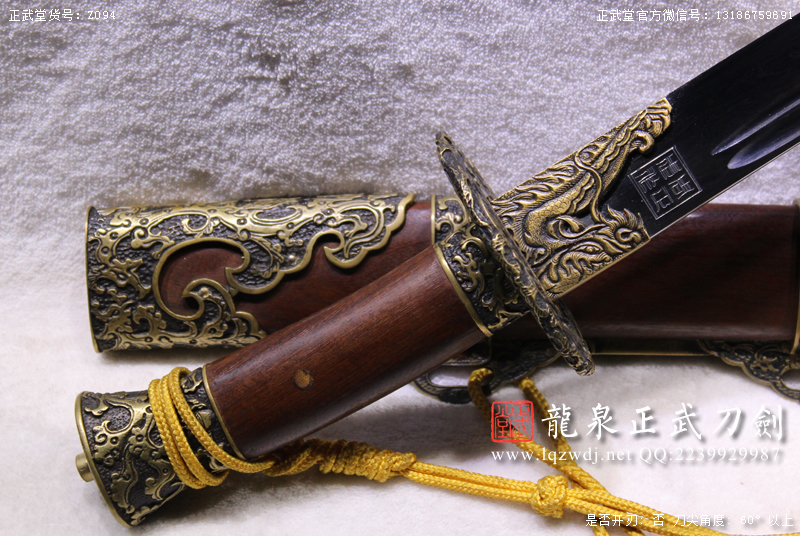 周正武龍泉寶劍專賣店,周正武龍泉劍價格,正武堂官網,龍泉刀劍官網,龍泉劍周正武,正武刀劍,龍泉正武刀劍官網,龍泉正武刀劍,龍泉劍