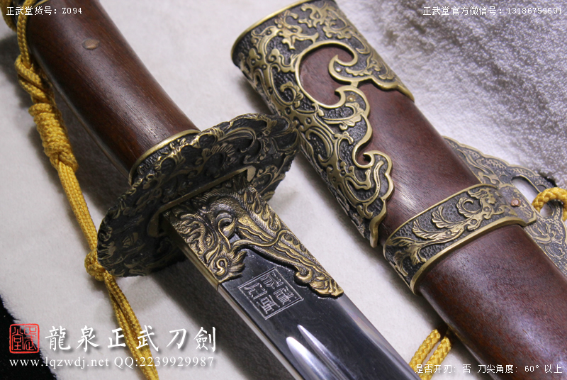 周正武龍泉寶劍專賣店,周正武龍泉劍價格,正武堂官網,龍泉刀劍官網,龍泉劍周正武,正武刀劍,龍泉正武刀劍官網,龍泉正武刀劍,龍泉劍