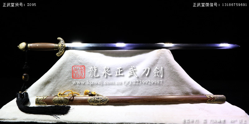 周正武龍泉寶劍專賣店,周正武龍泉劍價格,正武堂官網,龍泉刀劍官網,龍泉劍周正武,正武刀劍,龍泉正武刀劍官網,龍泉正武刀劍,龍泉劍