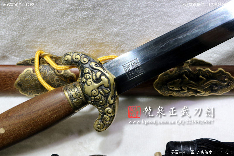周正武龍泉寶劍專賣店,周正武龍泉劍價格,正武堂官網,龍泉刀劍官網,龍泉劍周正武,正武刀劍,龍泉正武刀劍官網,龍泉正武刀劍,龍泉劍