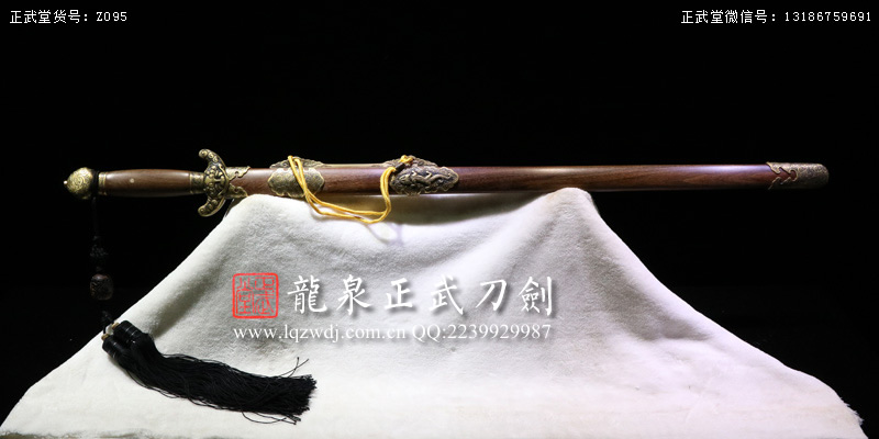 周正武龍泉寶劍專賣店,周正武龍泉劍價格,正武堂官網,龍泉刀劍官網,龍泉劍周正武,正武刀劍,龍泉正武刀劍官網,龍泉正武刀劍,龍泉劍