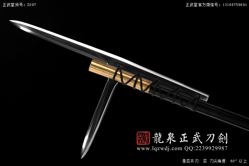 周正武龍泉寶劍專賣店,周正武龍泉劍價格,正武堂官網(wǎng),龍泉刀劍官網(wǎng),龍泉劍周正武,正武刀劍,龍泉正武刀劍官網(wǎng),龍泉正武刀劍,龍泉劍