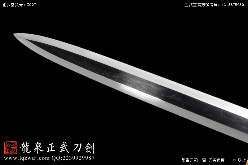 周正武龍泉寶劍專賣店,周正武龍泉劍價格,正武堂官網(wǎng),龍泉刀劍官網(wǎng),龍泉劍周正武,正武刀劍,龍泉正武刀劍官網(wǎng),龍泉正武刀劍,龍泉劍