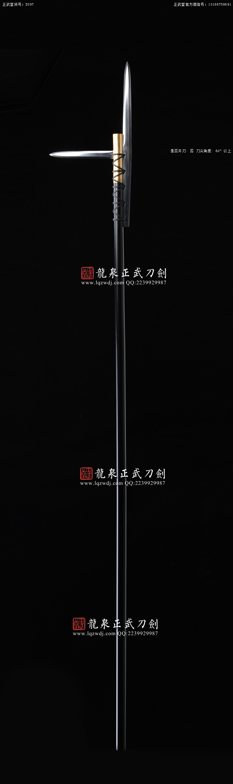 周正武龍泉寶劍專賣店,周正武龍泉劍價格,正武堂官網(wǎng),龍泉刀劍官網(wǎng),龍泉劍周正武,正武刀劍,龍泉正武刀劍官網(wǎng),龍泉正武刀劍,龍泉劍