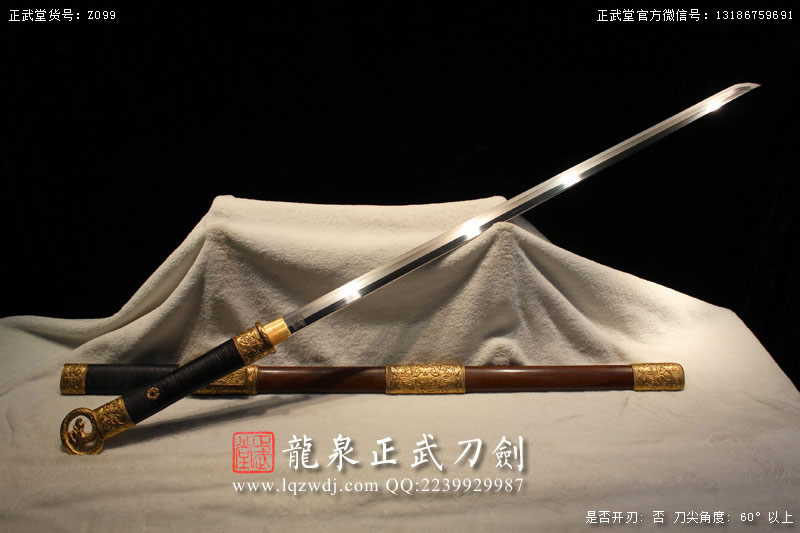 周正武龍泉寶劍專賣店,周正武龍泉劍價(jià)格,正武堂官網(wǎng),龍泉刀劍官網(wǎng),龍泉劍周正武,正武刀劍,龍泉正武刀劍官網(wǎng),龍泉正武刀劍,龍泉劍