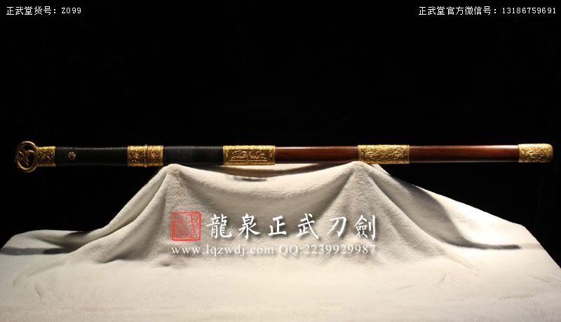 周正武龍泉寶劍專賣店,周正武龍泉劍價(jià)格,正武堂官網(wǎng),龍泉刀劍官網(wǎng),龍泉劍周正武,正武刀劍,龍泉正武刀劍官網(wǎng),龍泉正武刀劍,龍泉劍