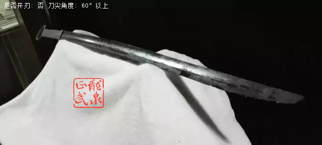 王者之刃揭開漢環首刀的神秘面紗