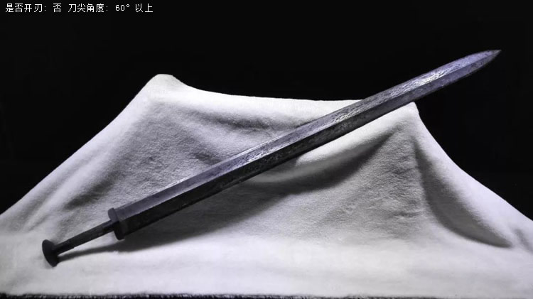 周正武說刀劍：龍淵劍怎么會 “如登高山，臨深淵”