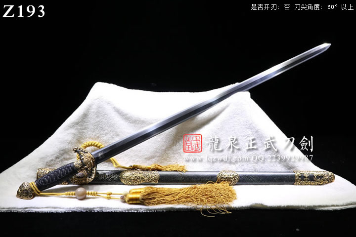 周正武龍泉寶劍專賣店,周正武龍泉劍價格,正武堂官網,龍泉刀劍官網,龍泉劍周正武,正武刀劍,龍泉正武刀劍官網,龍泉正武刀劍,龍泉劍