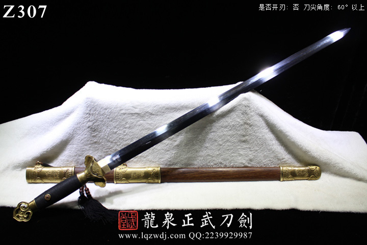 周正武龍泉寶劍專賣店,周正武龍泉劍價格,正武堂官網,龍泉刀劍官網,龍泉劍周正武,正武刀劍,龍泉正武刀劍官網,龍泉正武刀劍,龍泉劍